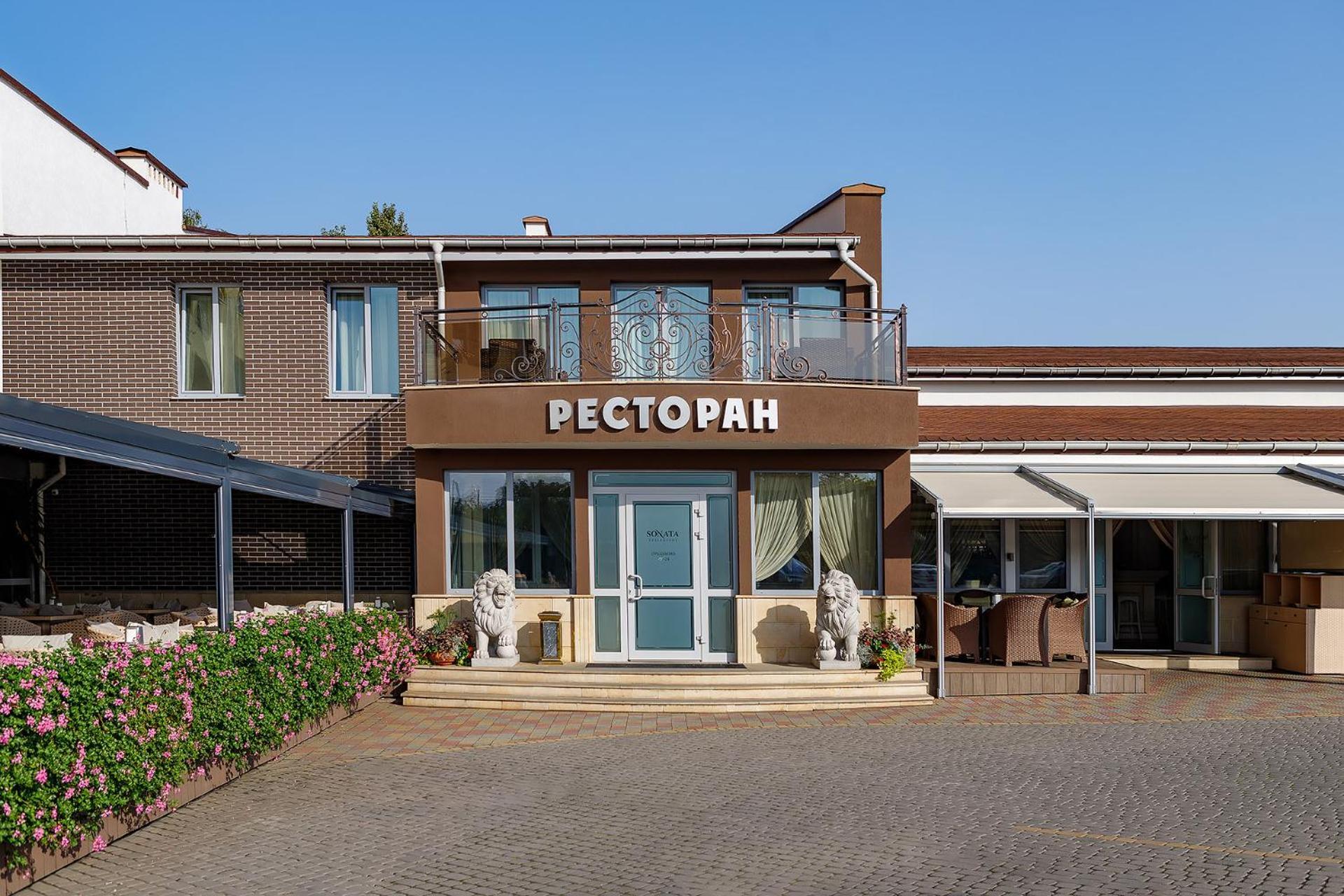 Sonata hotel&restaurant Lemberg Exterior foto